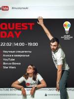 QUEST DAY