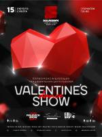VALENTINE'S DANCE SHOW - Вечірка