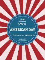 American Day у Вінниці