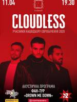 Концерт гурту Cloudless у Вінниці