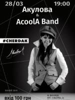 Akulova і AcoolA Band