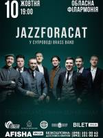 Концерт вінницького гурту Jazzforacat