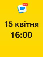 Пошук нових каналів продажу під час карантину - відеоконференція