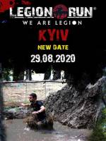 Legion Run Kyiv 2020