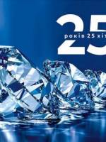 Віртуози Львова: Фортепіанний концерт