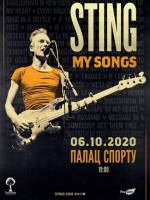 Концерт Стінга в Києві