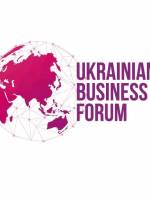 Ukrainian Business Forum - Український Бізнес Форум 2020