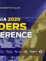 Vinnytsia Leaders Conference 2020