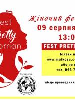 Fest "Pretty woman". Фестиваль для жінок
