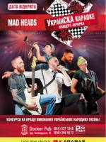 Mad Heads.Ua з концертом у Києві