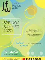 Junior Fashion Week - Дитячий тиждень моди
