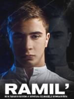 Концерт Ramil (Рамиль)