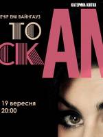 Back to Amy: триб'ют-вечір Емі Вайнгауз