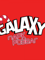 Парк розваг Galaxy в Blockbuster Mall
