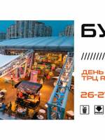 День народження ТРЦ River Mall