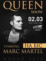Queen Show і Марк Мартел в Києві