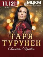 Тарья Турунен (Tarja Turunen) з концертом у Києві