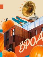 Вродило! Party - Вечірка у FEST hotel