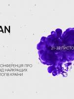 UKRAINIAN DIGITAL FORUM - Онлайн-конференція