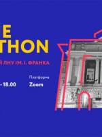 Online marathon від Франкового університету