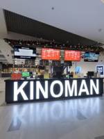 Black Friday у Кіноман