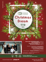 Різдвяний концерт «CHRISTMAS DREAM»