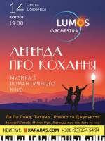 Легенда про кохання - Музика з романтичного кіно