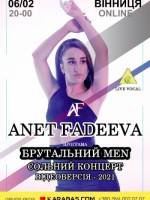 Анет Фадеева - Сольний концерт - Відеоверсія 2021
