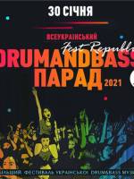 Фестиваль української drum&bass музики