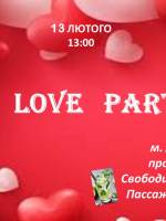 LOVE PARTI - День закоханих  в Опері Пасаж