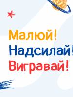 Всеукраїнська ініціатива Noosphere Birthday Cards