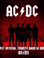 Триб'ют рок групи AC/DC