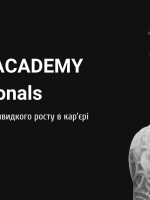 Soft Skills Academy for IT professionals - Курс