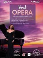 Vivat Opera - Повнокупольне музичне шоу