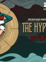 Гурт The Hypnotunez у Вінниці