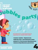 Бульбашкові розваги та дискотека в AURA KIDS CLUB