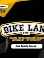 Bike Land  - Виставка мото- та електротранспорту в Україні