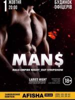 Male Empire Night_Out Stripshow. 18+