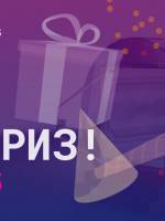 День дитини у ТРЦ King Cross Leopolis