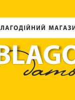 Відкриття благодійного магазину "BLAGOдать"