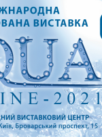 AQUA UKRAINE - Міжнародний водний форум