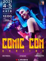 Comic Con Ukraine 2021 - Фестиваль сучасної поп-культури
