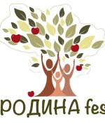 РОДИНАfest - Фестиваль у Львові