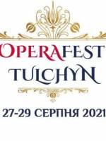 OPERAFEST TULCHYN-2021 у Палаці Потоцьких!