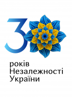 30 років Незалежності України - Святковий концерт у Львові 24-08-2021 - Афіша Львова - moemisto.ua.