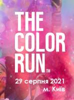 Кольоровий пробіг The Color Run Ukraine