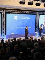 Міжнародний економічний форум