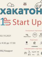 Хакатон 1UP StartUp