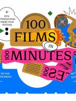100 фільмів за 100 хвилин 2021