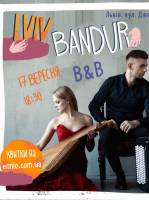 Lviv Bandur Fest - Великий зiрковий концерт
